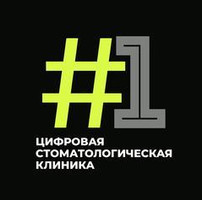 Цифровая стоматология на Циолковского