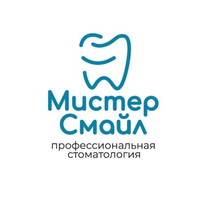 Стоматология Мистер Смайл