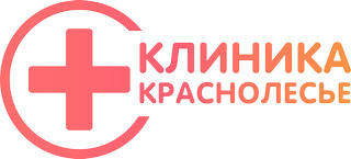 Клиника Краснолесье