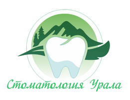Стоматология Урала